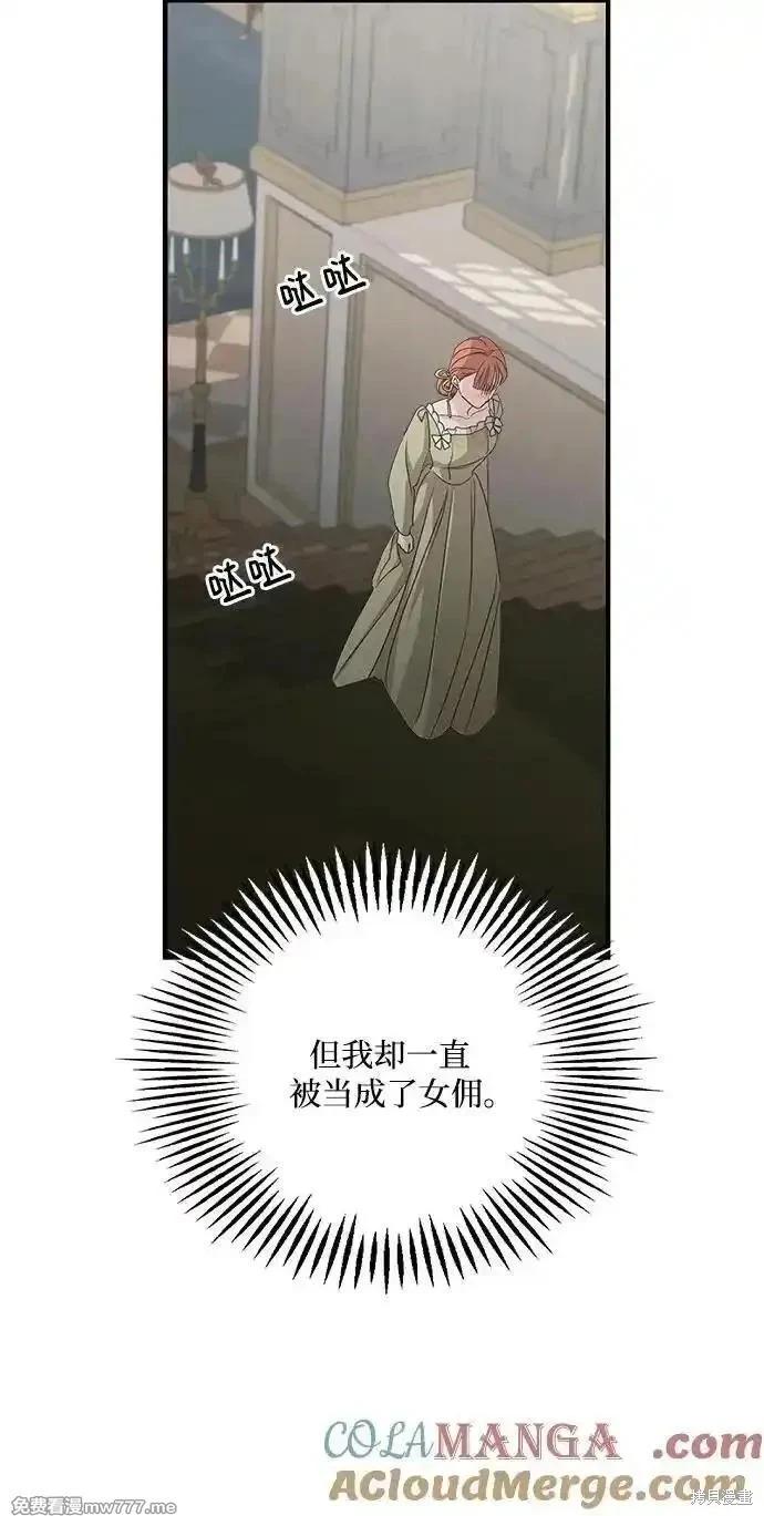 第109话42