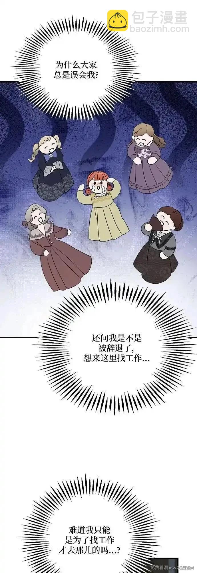 第109话43