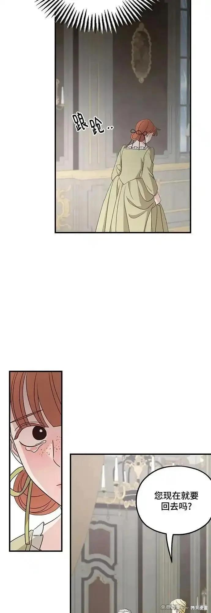 第109话44