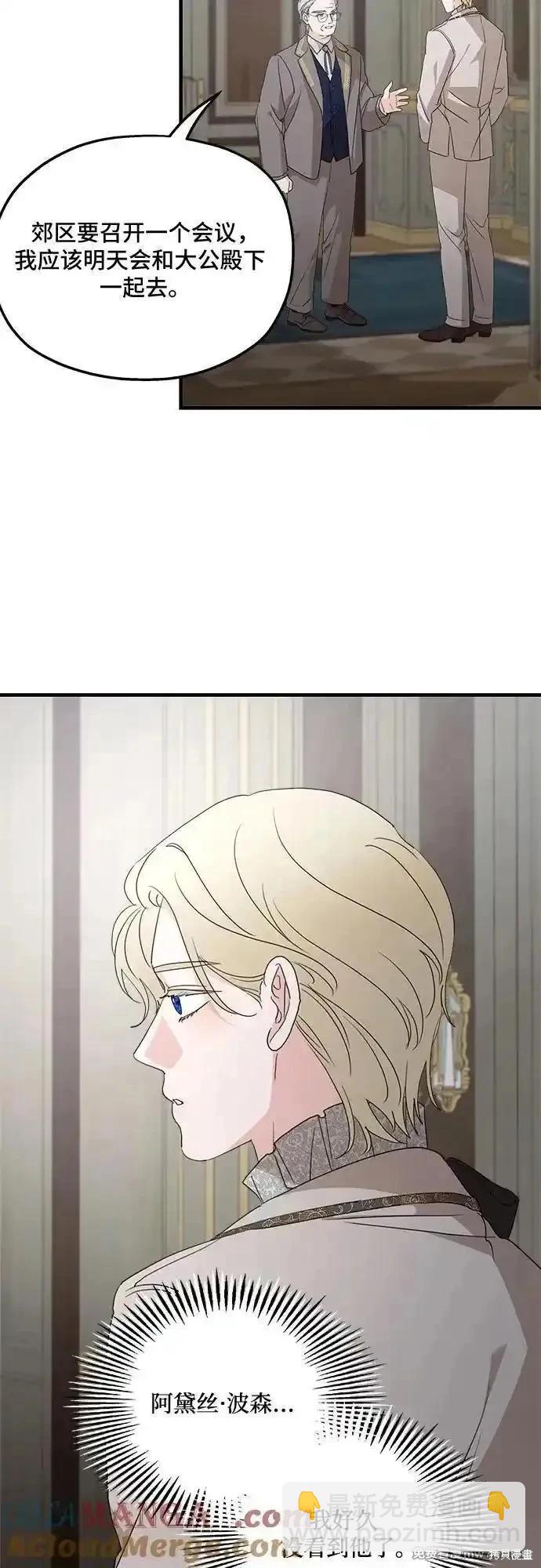 第109话45