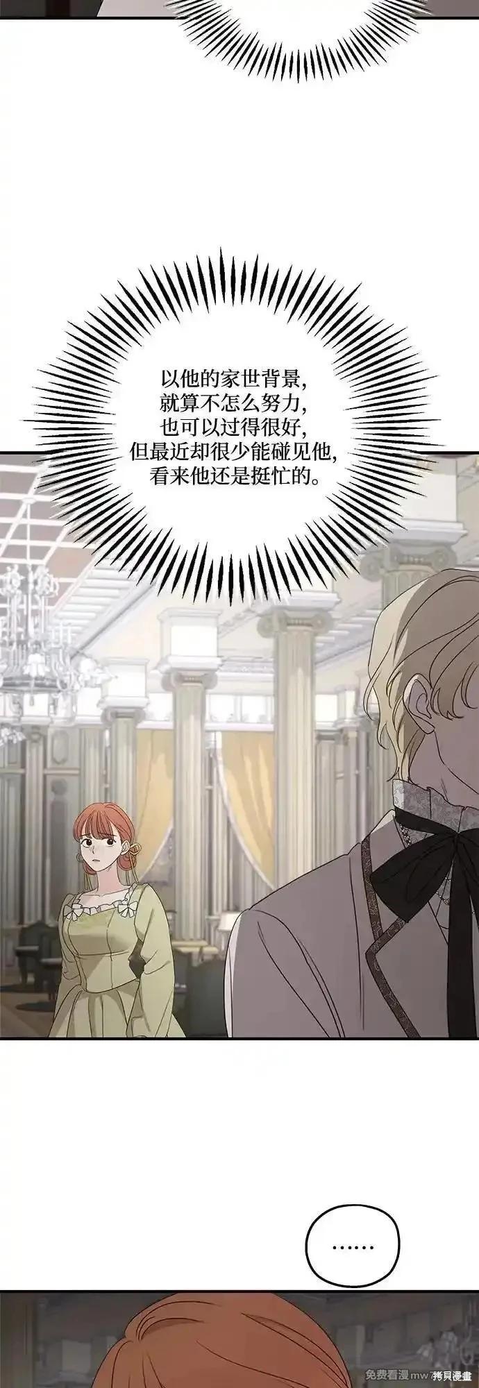第109话46