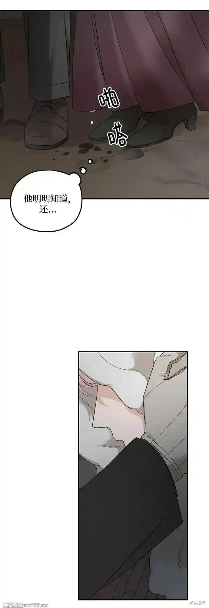 第109话5