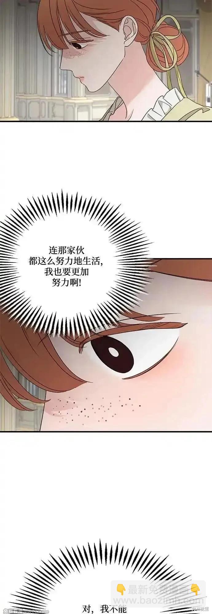 第109话51