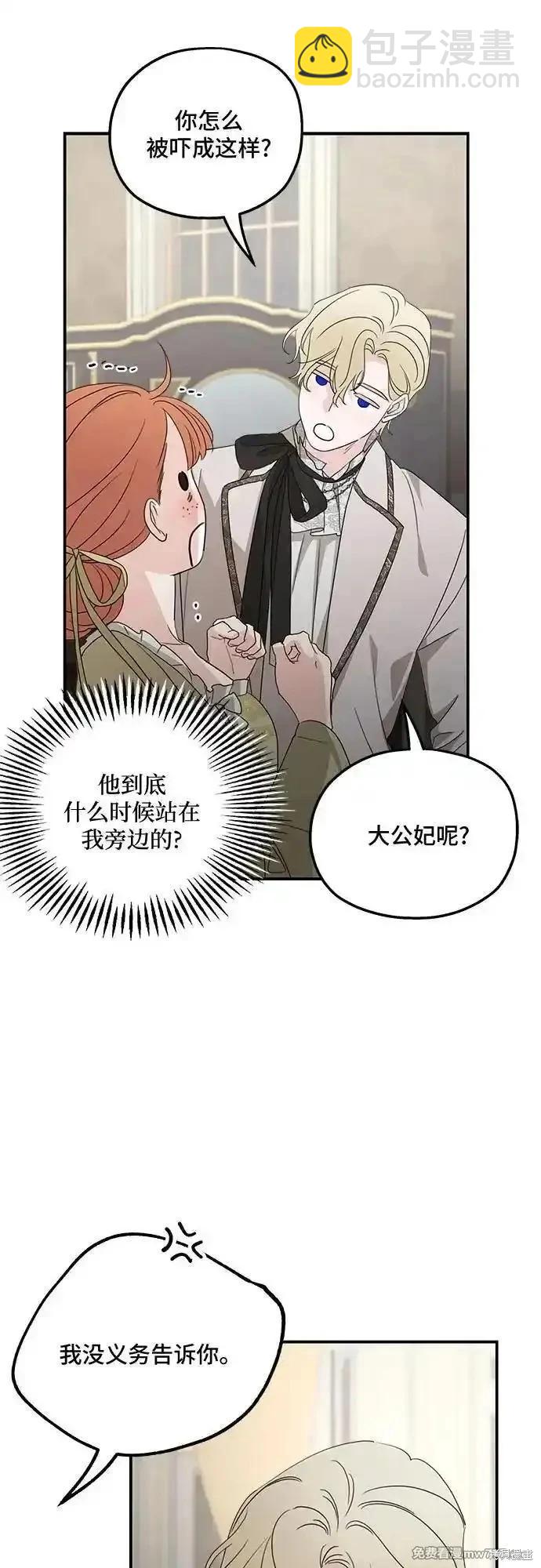 第109话54