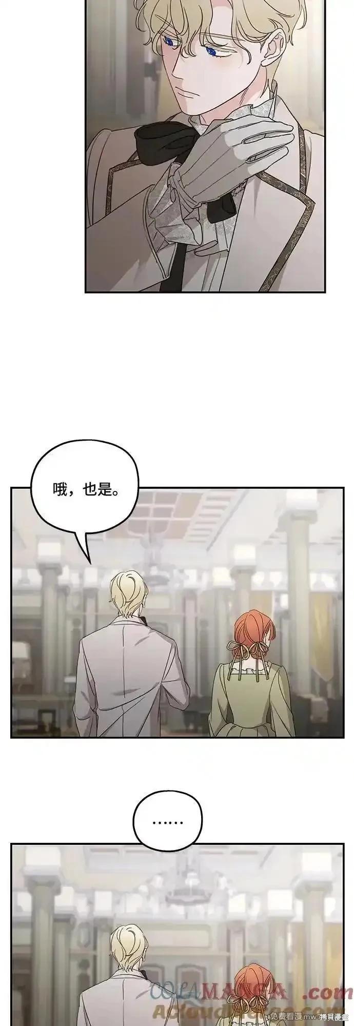 第109话55