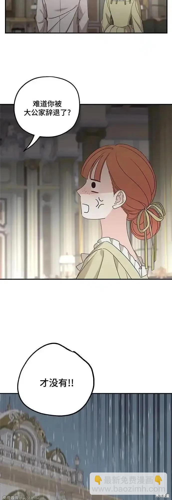 第109话56