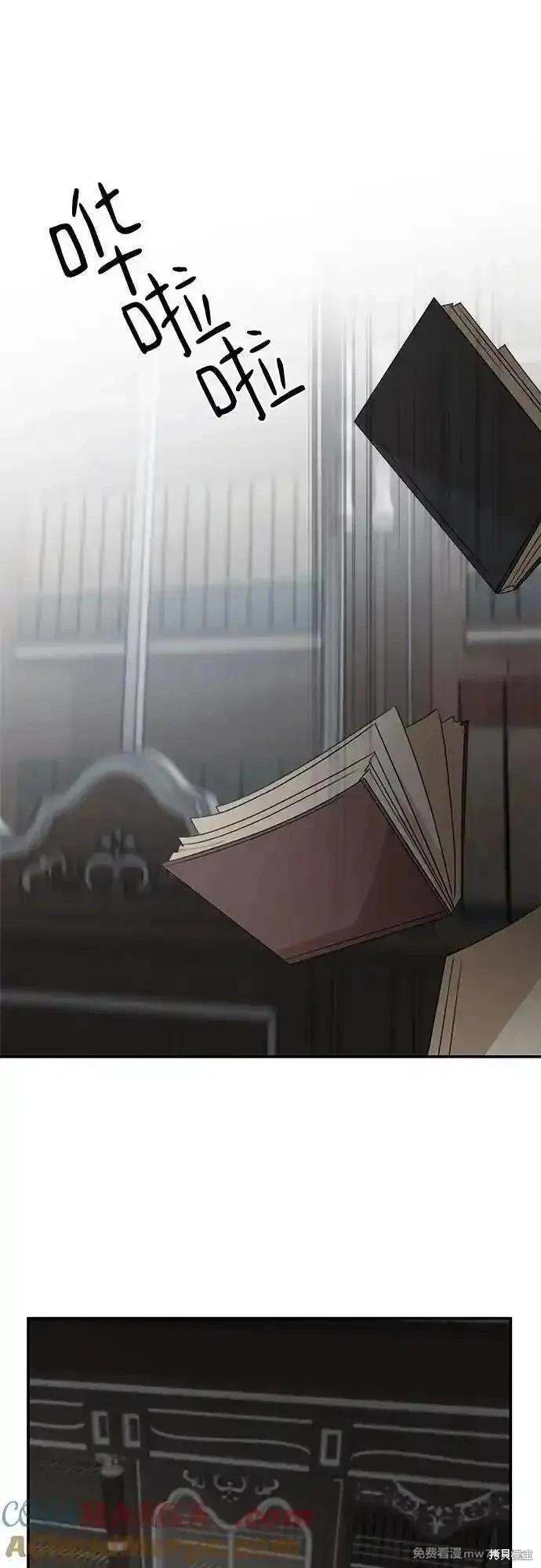 第109话58