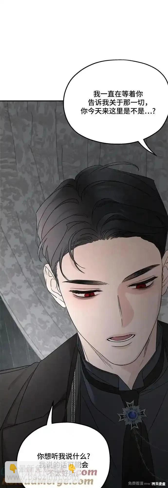 第109话6