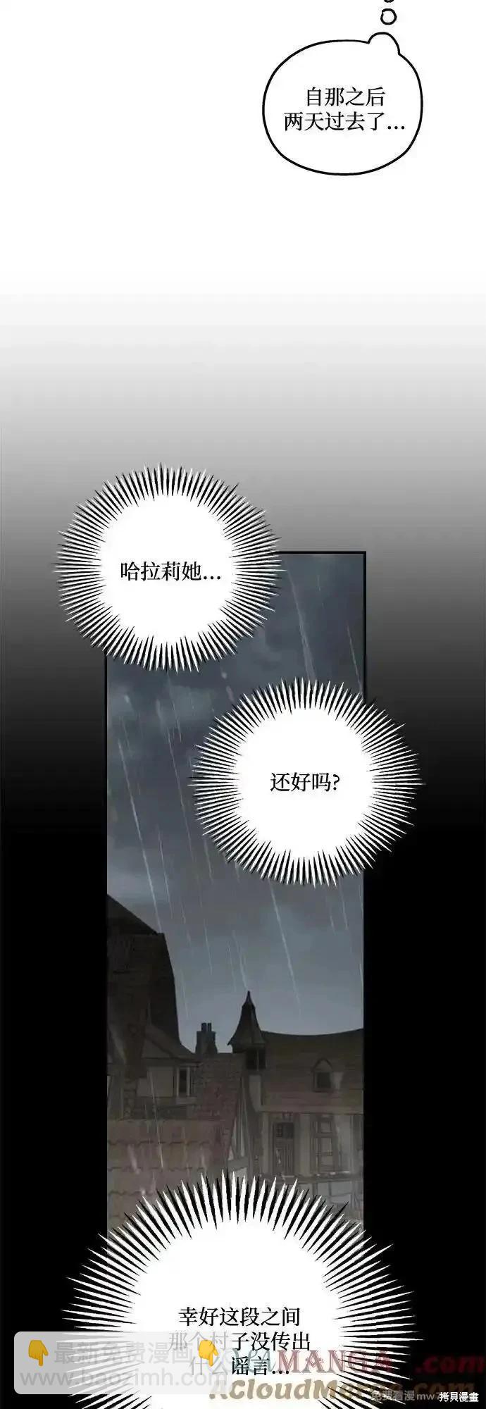 第109话61