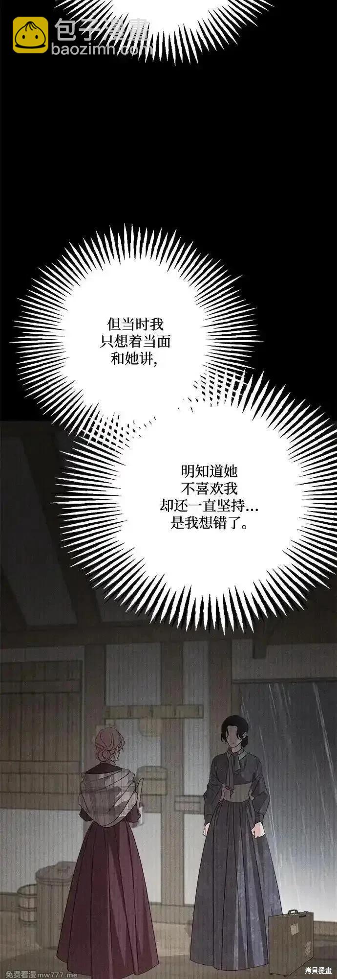 第109话62