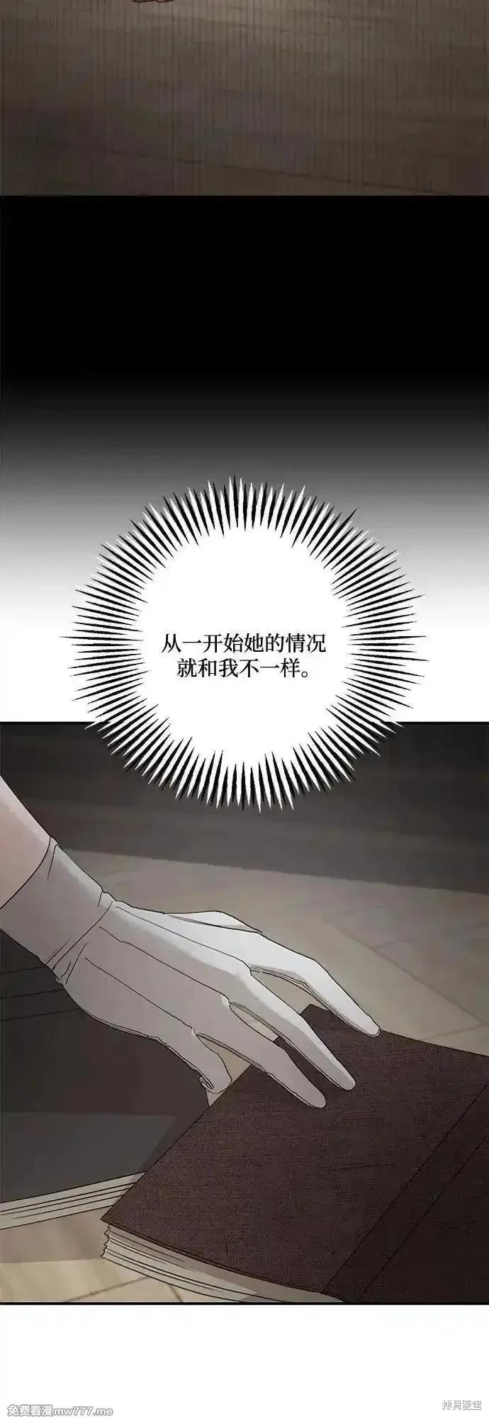 第109话63