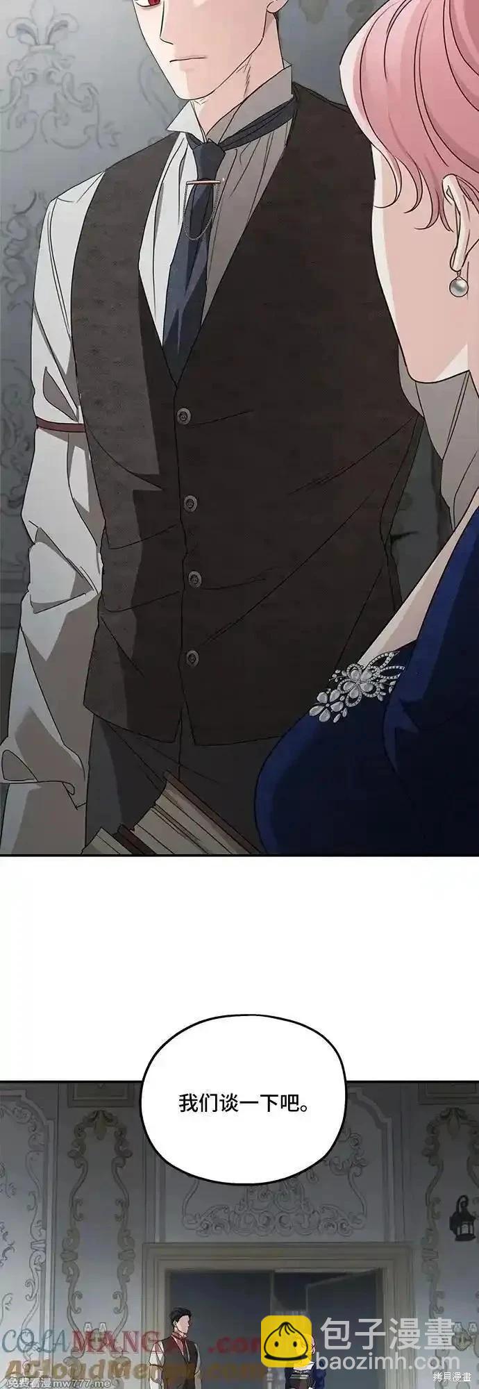 第109话67
