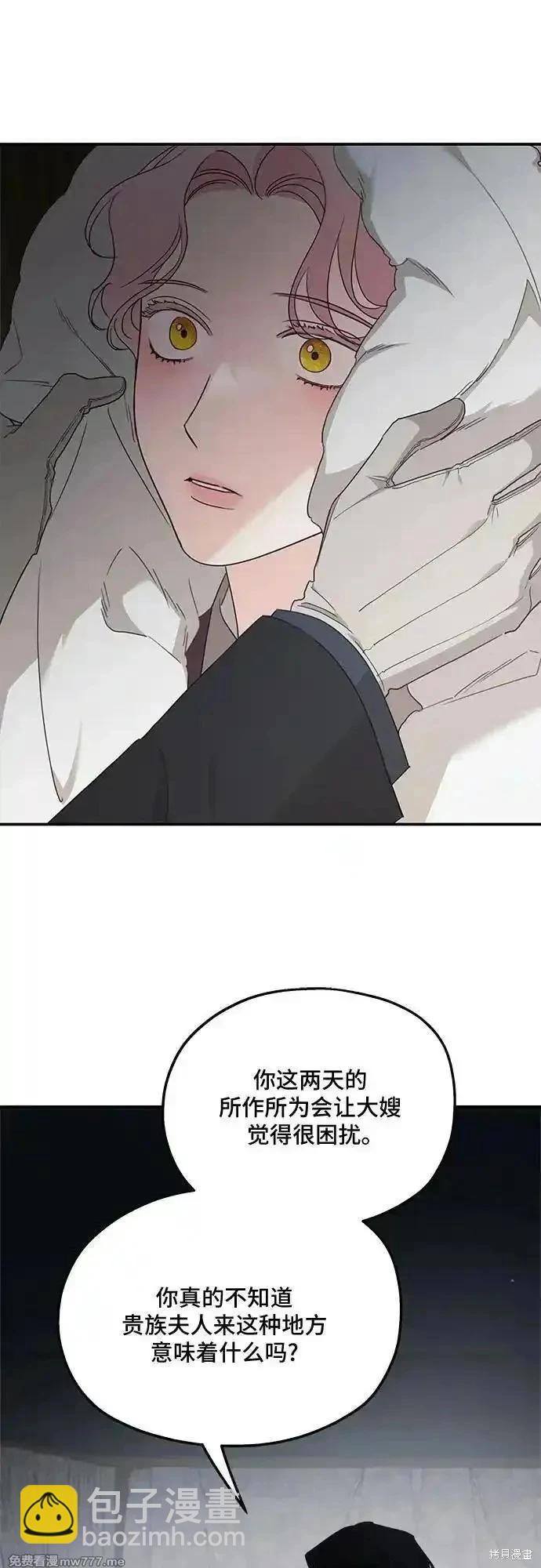 第109话8