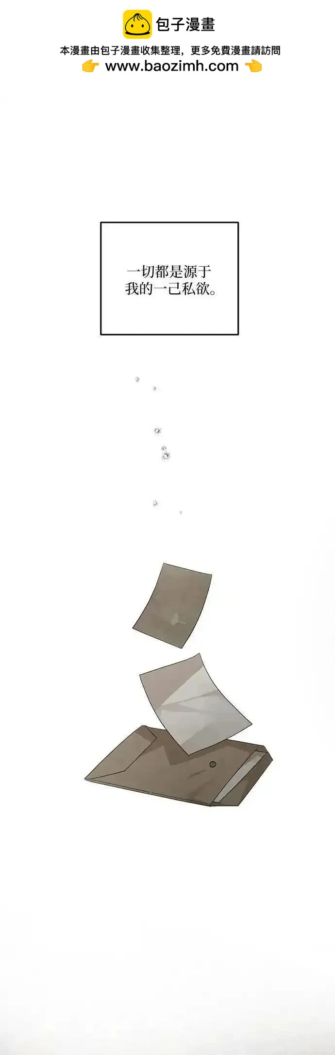第110话1