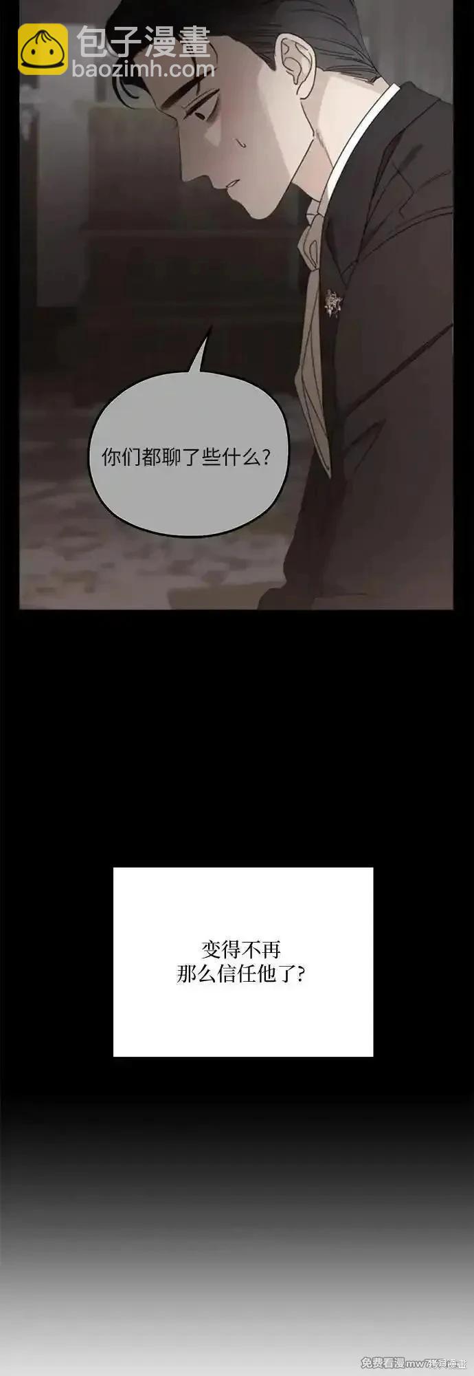 第110话11
