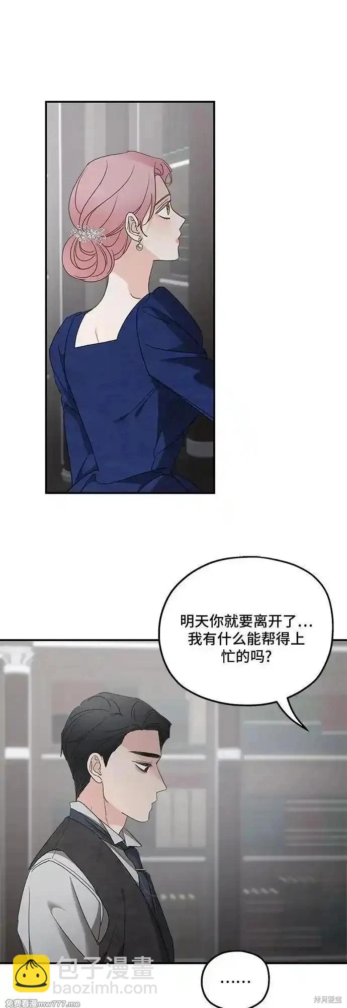 第110话14