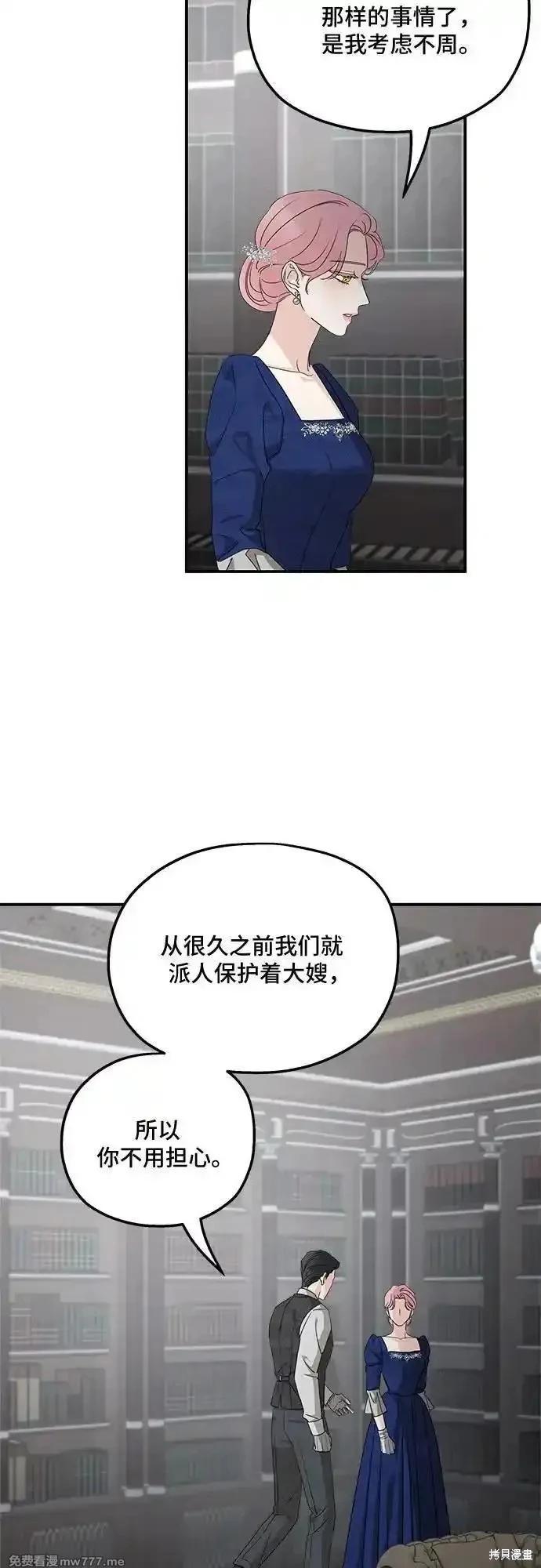 第110话17