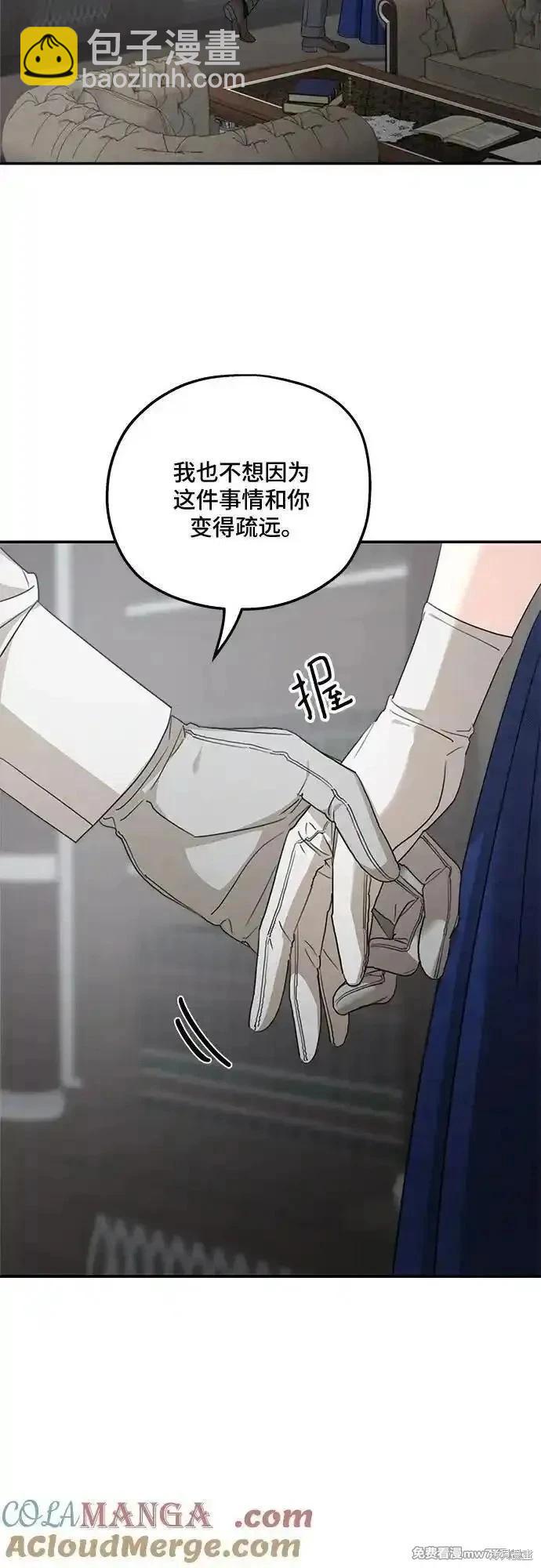 第110话18
