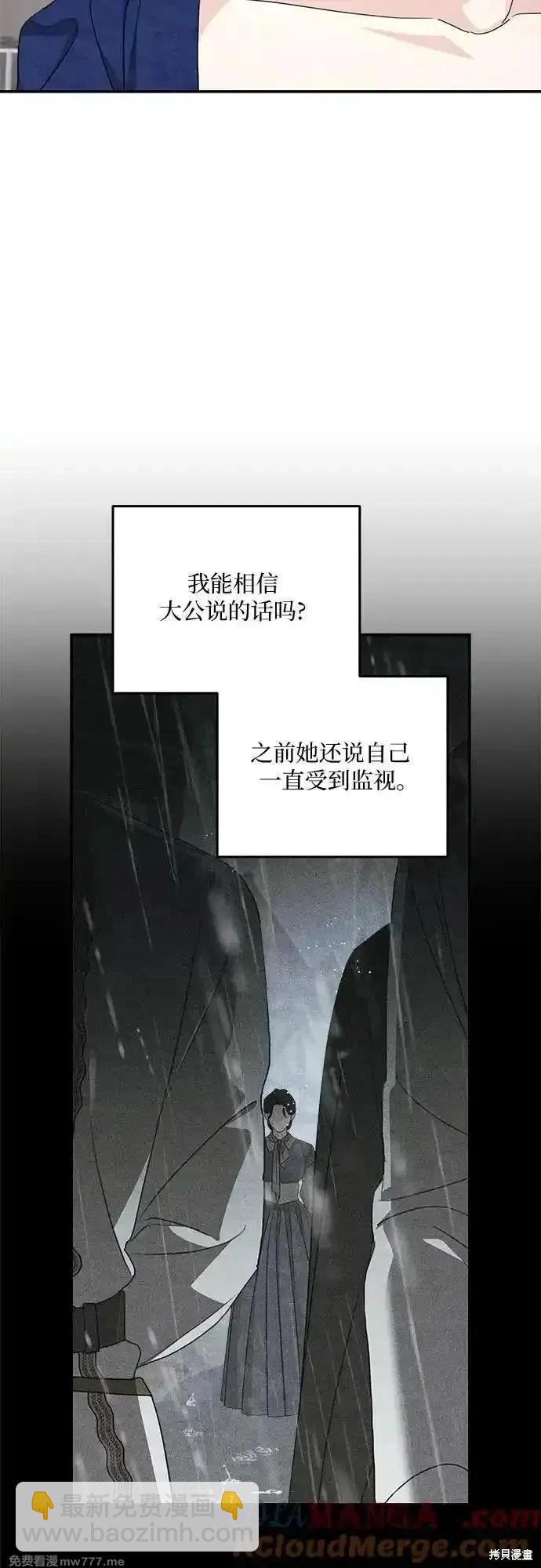 第110话21