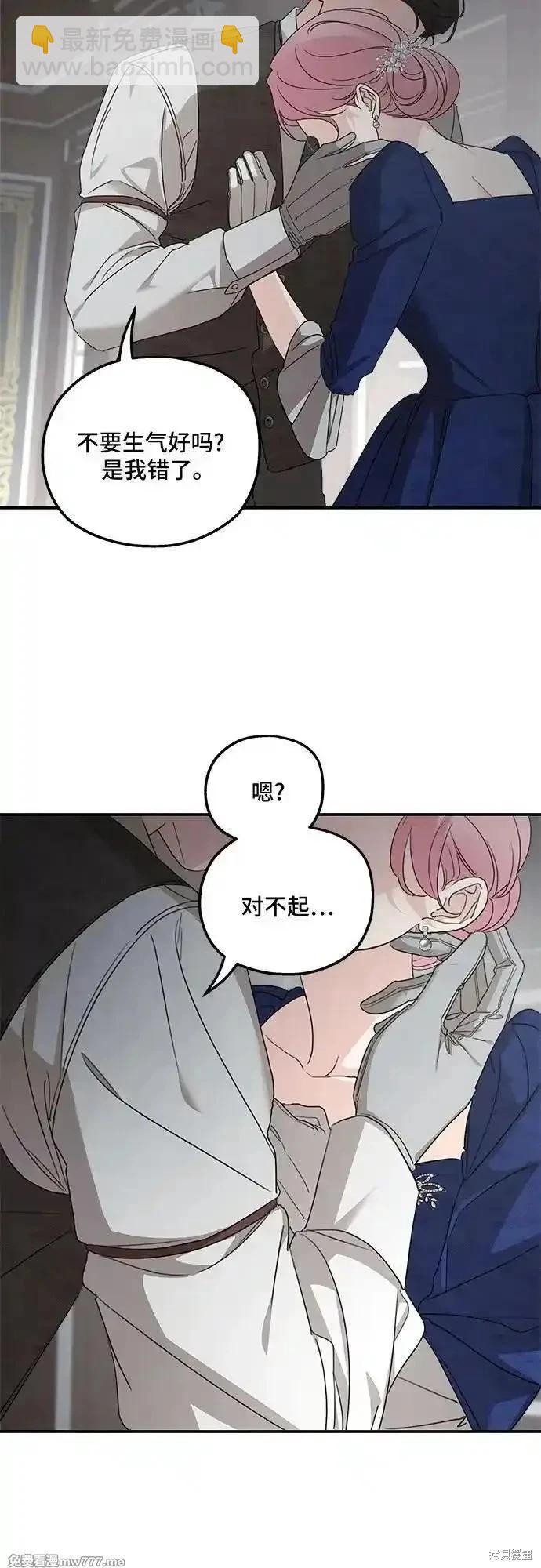 第110话25