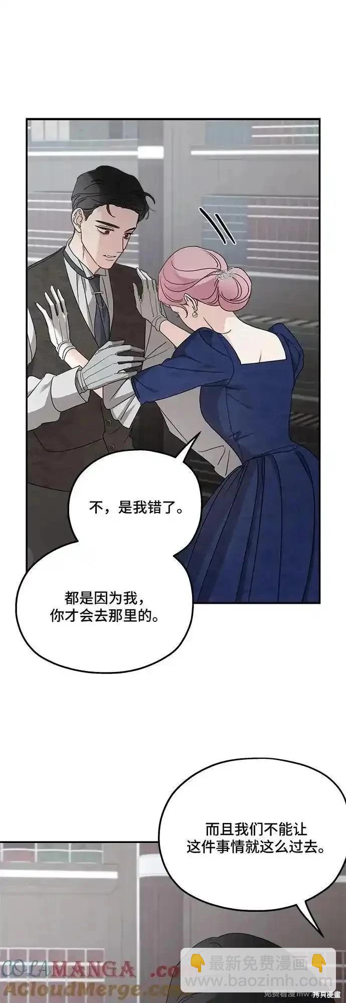 第110话27