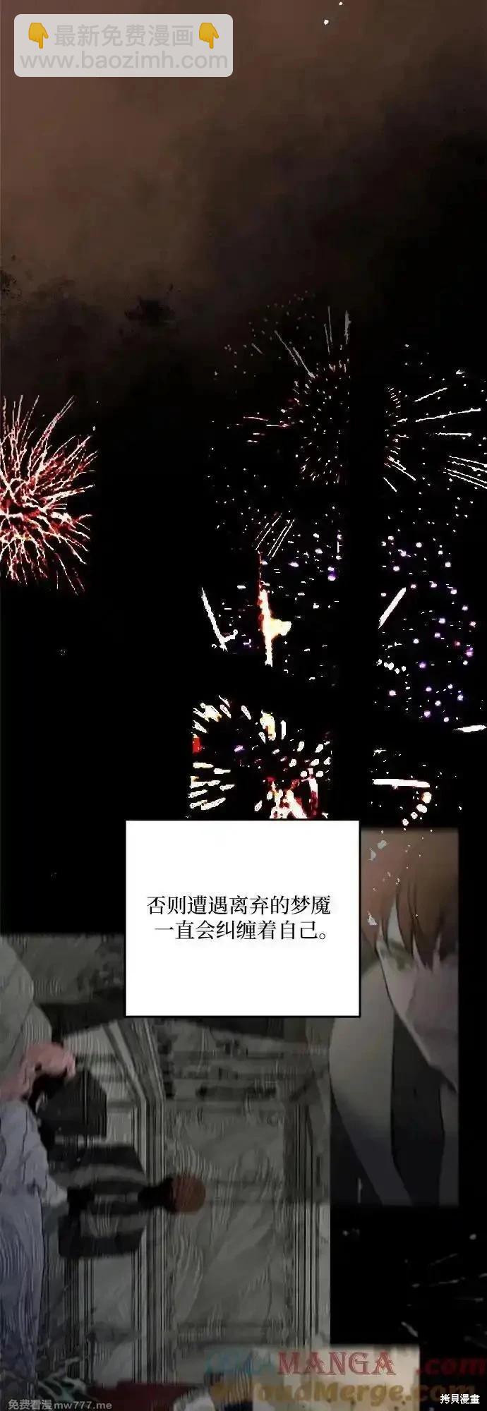 第110话3