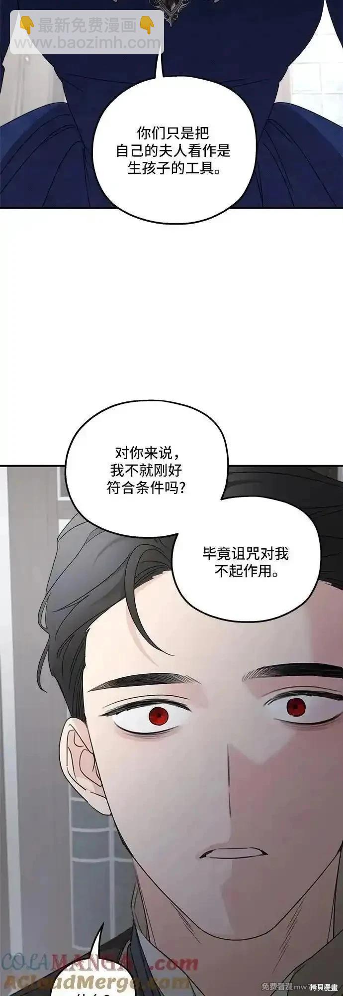 第110话36