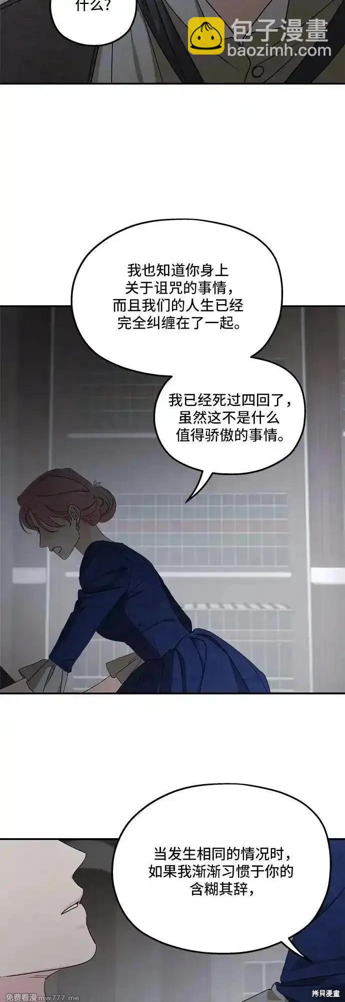 第110话37