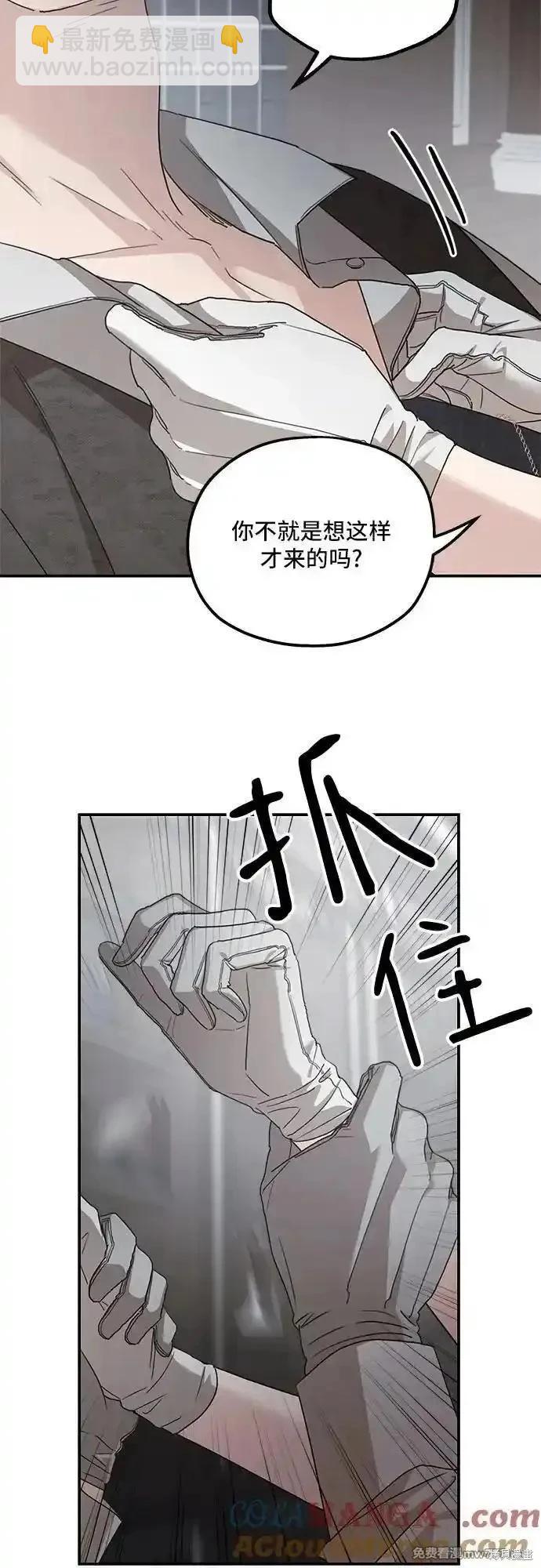 第110话42