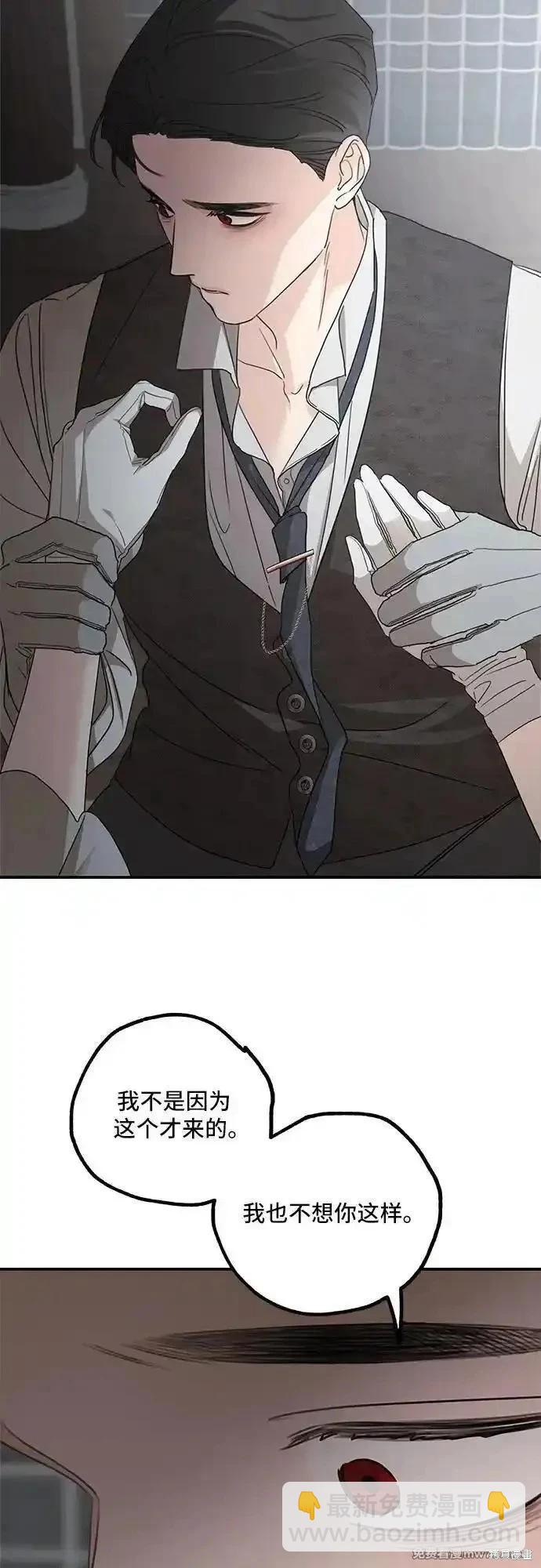 第110话44
