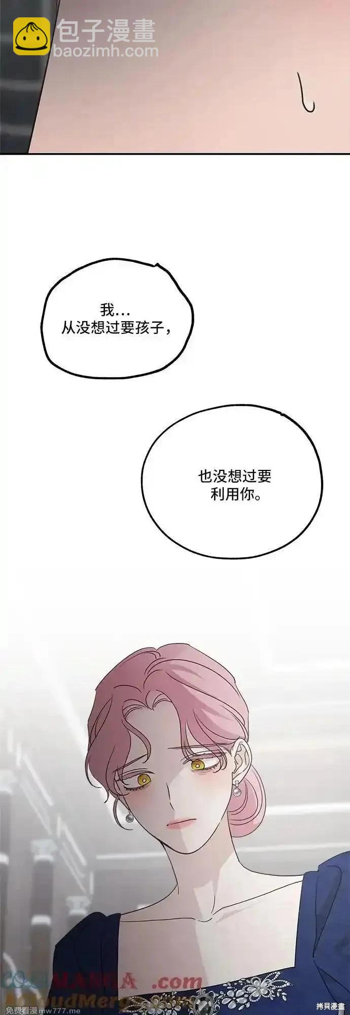 第110话45