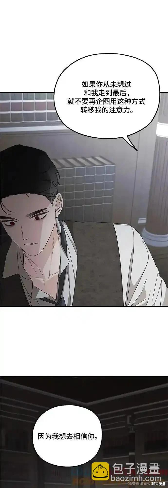 第110话48