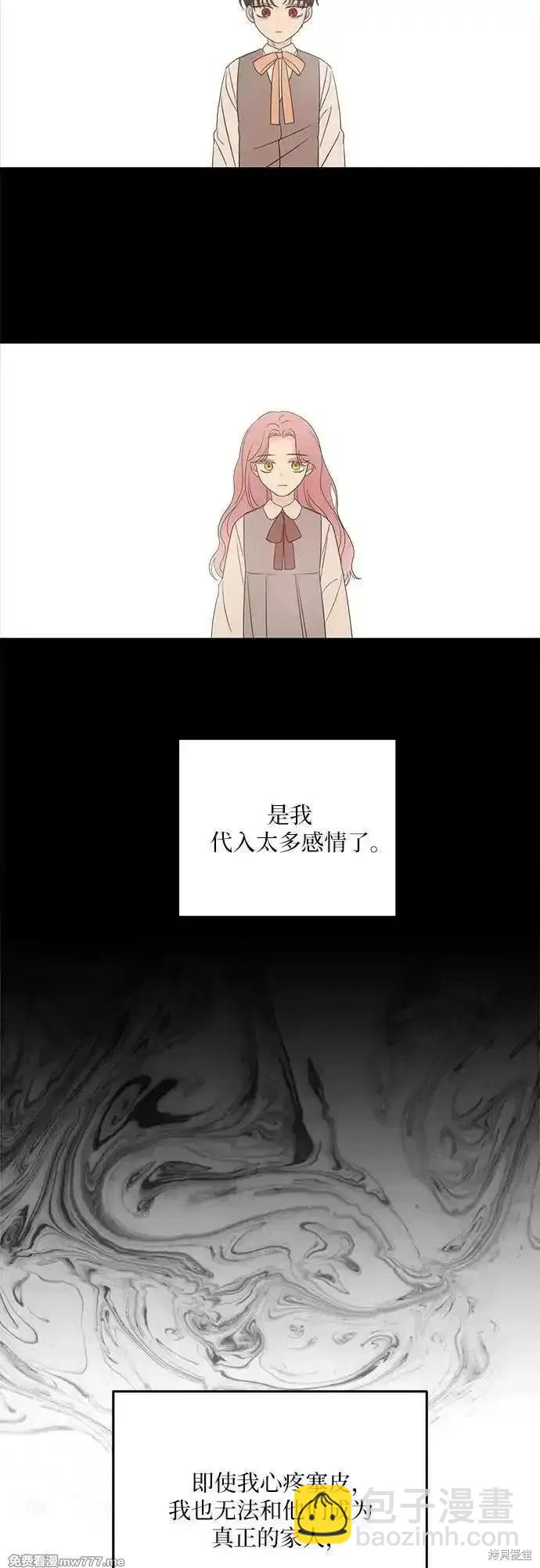 第110话5