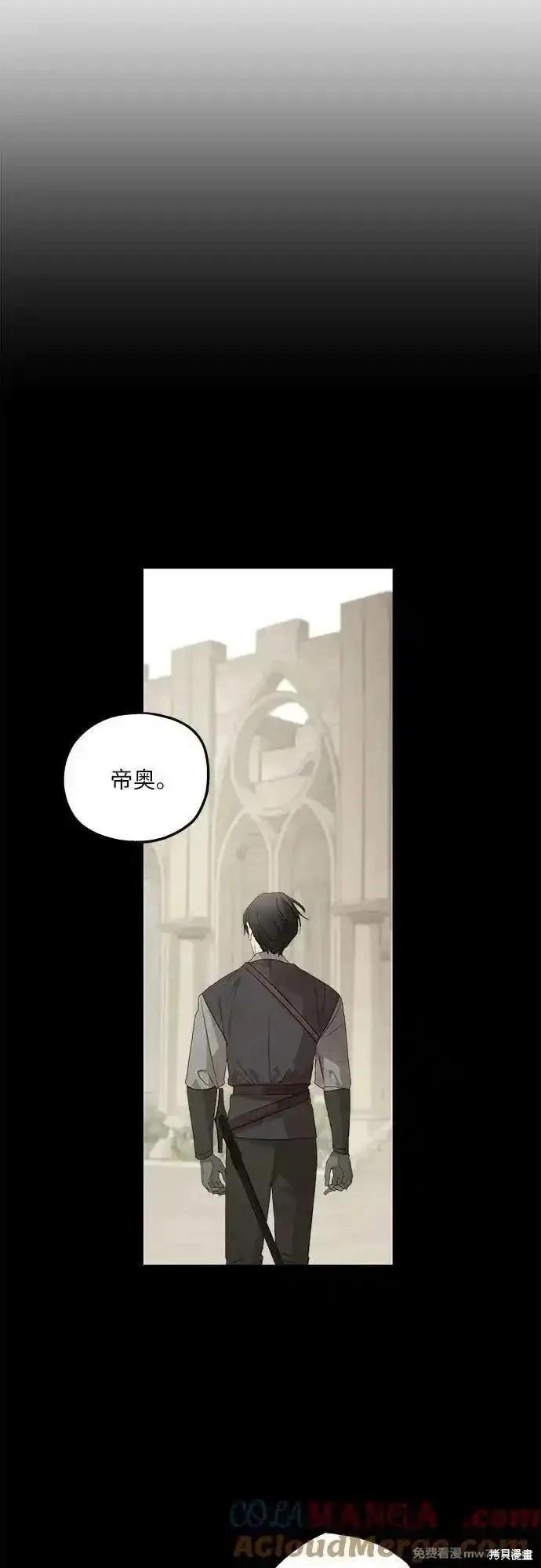 第110话55