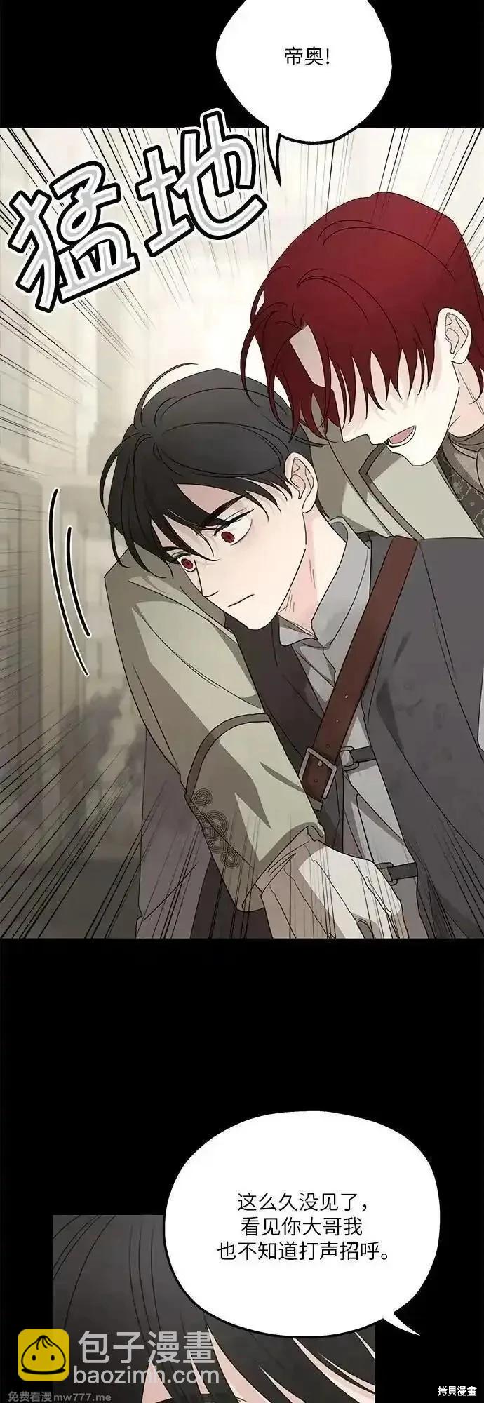 第110话56