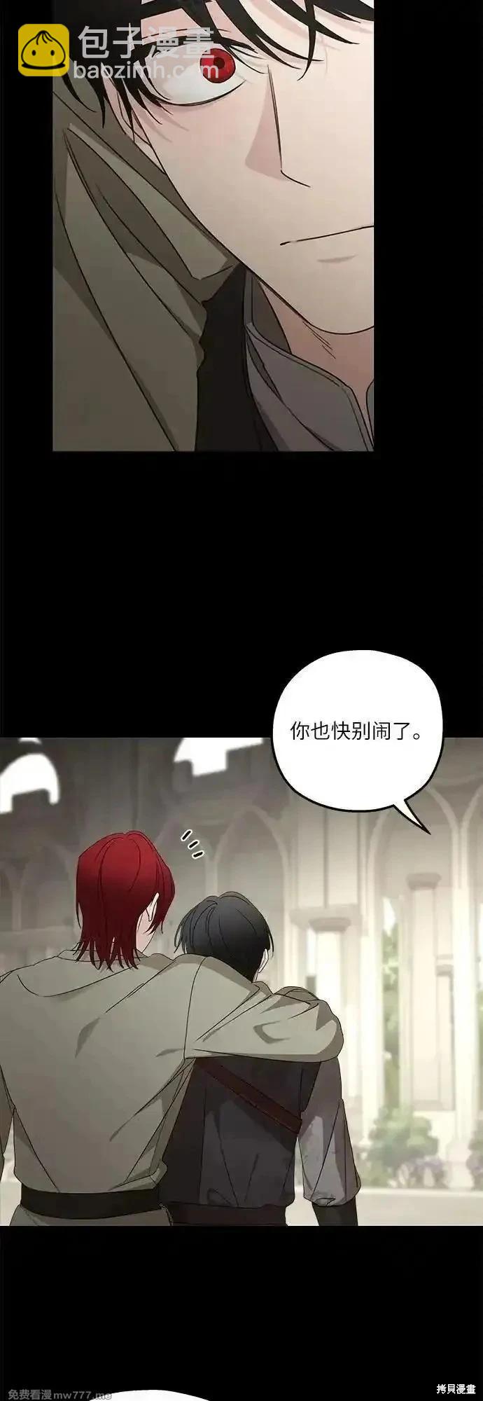 第110话57