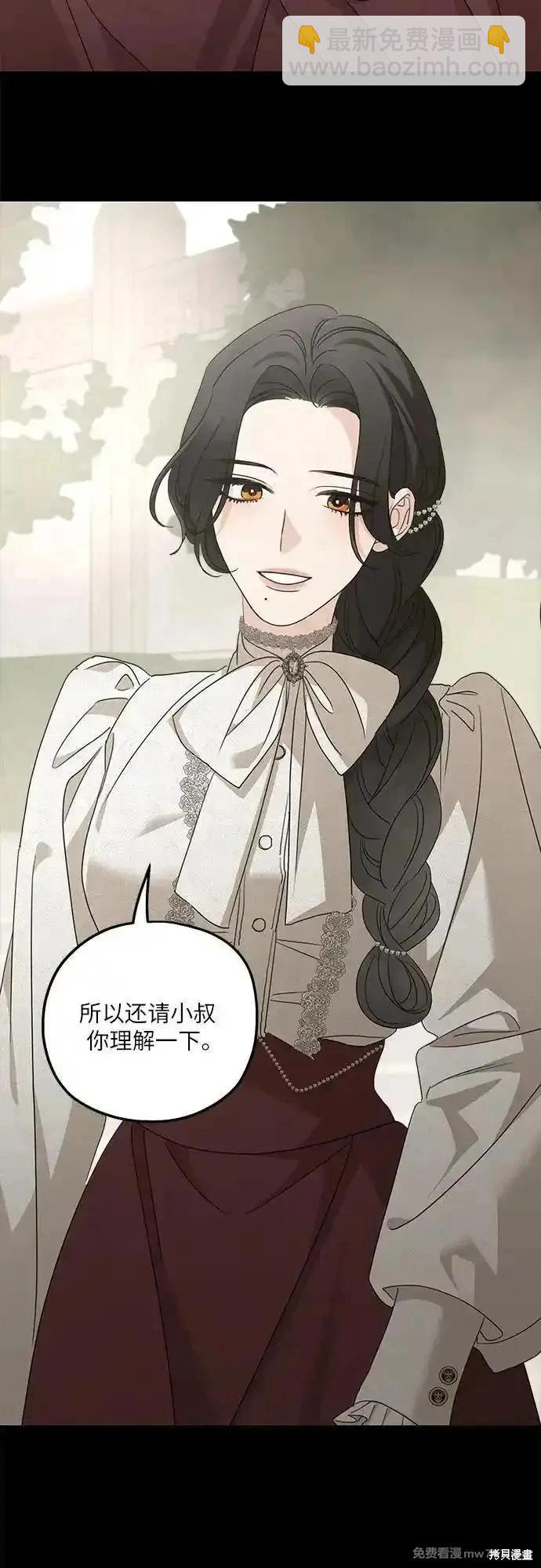 第110话60
