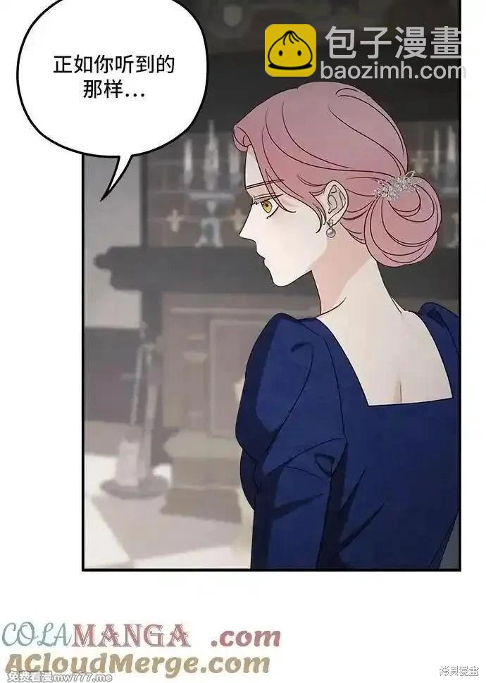 第110话64