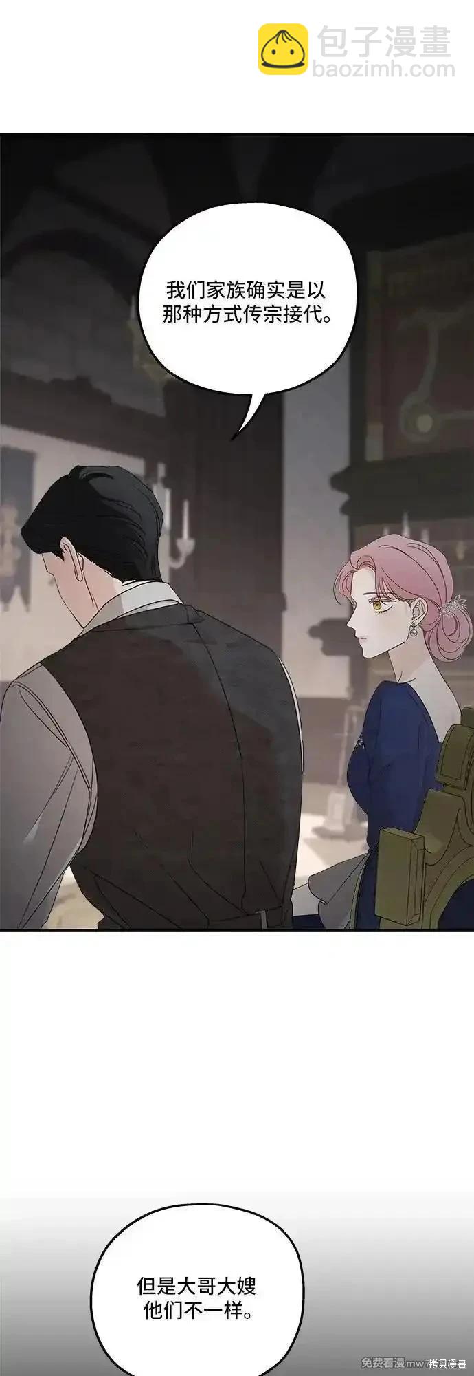 第110话65