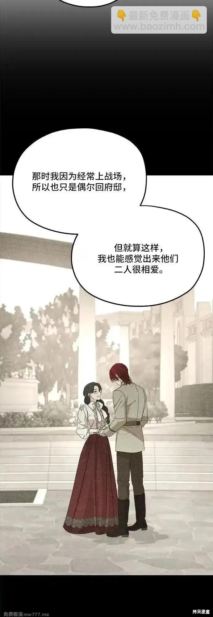 第110话66