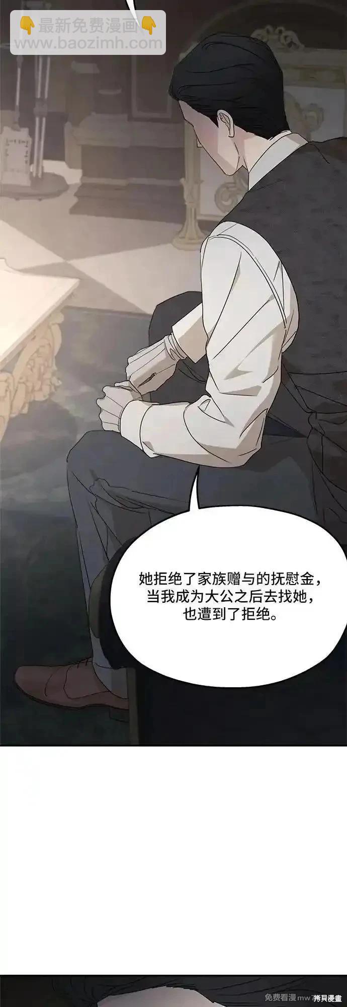 第110话68