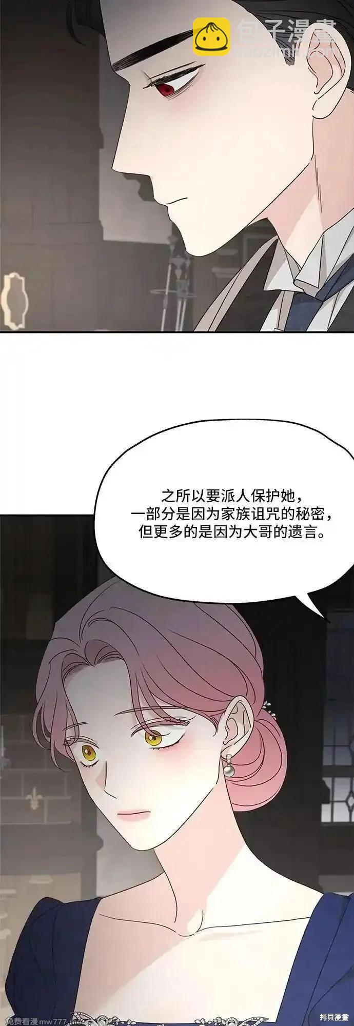 第110话69