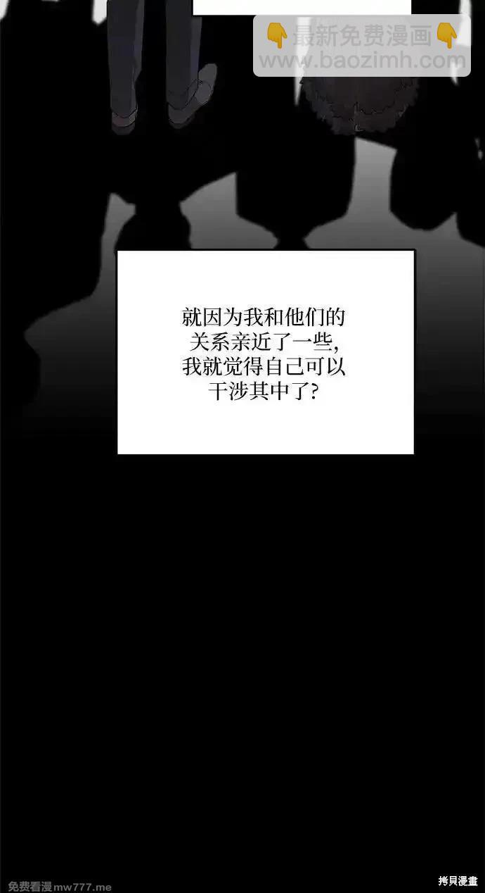 第110话7