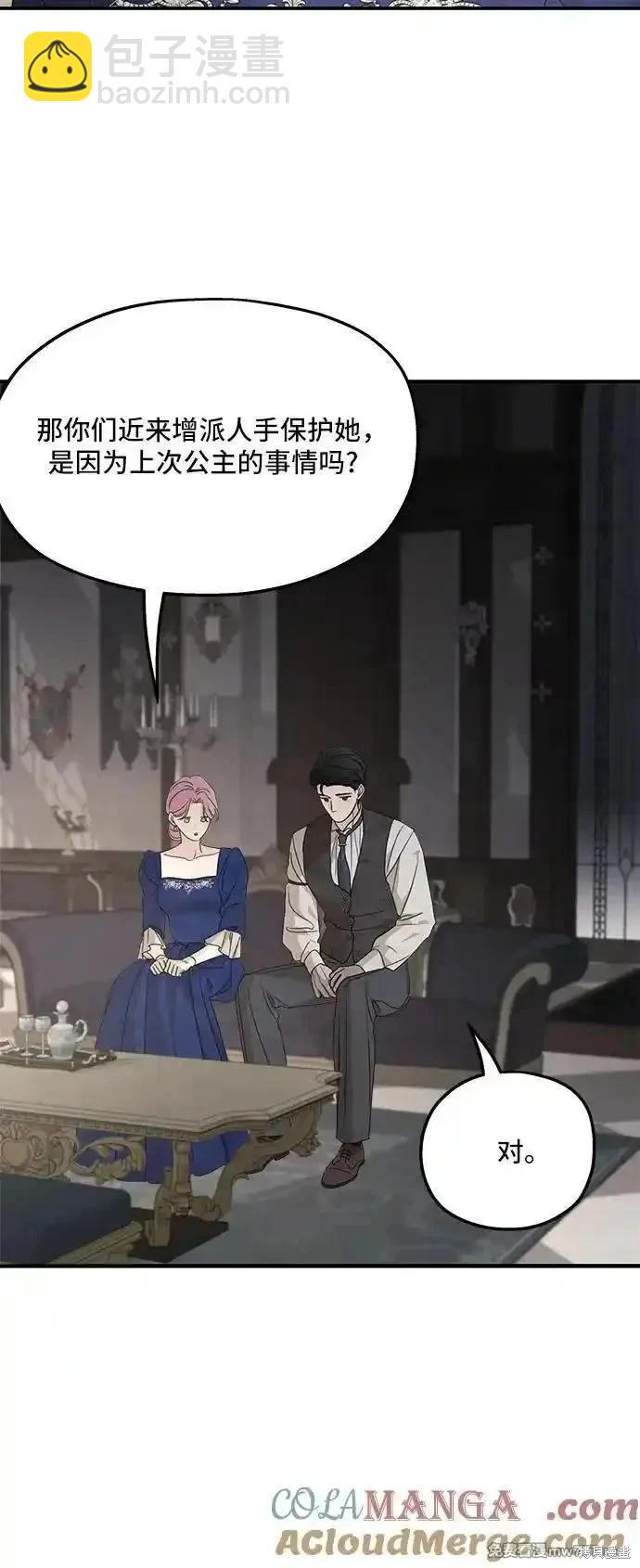 第110话70