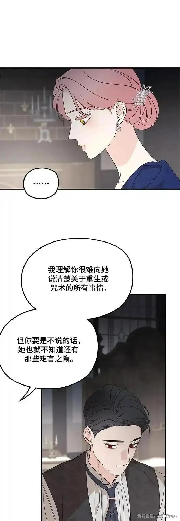 第110话71