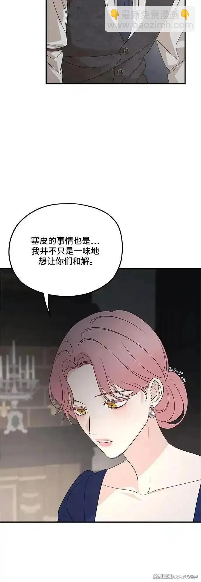 第110话72