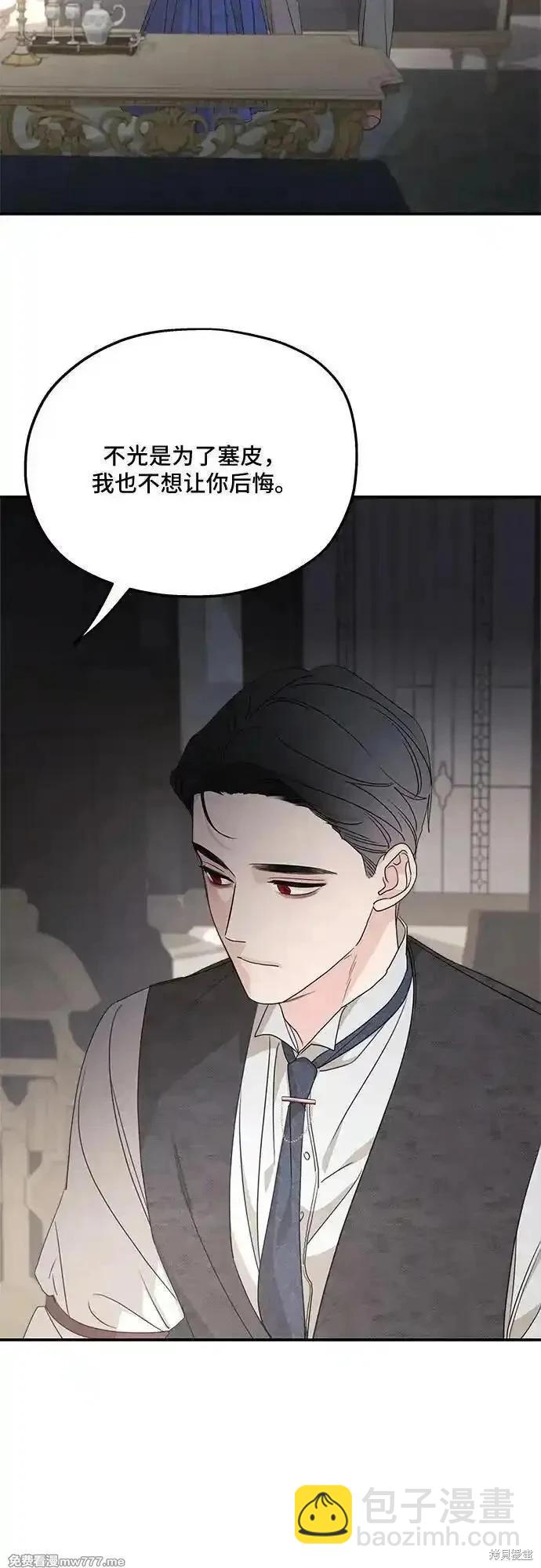 第110话74