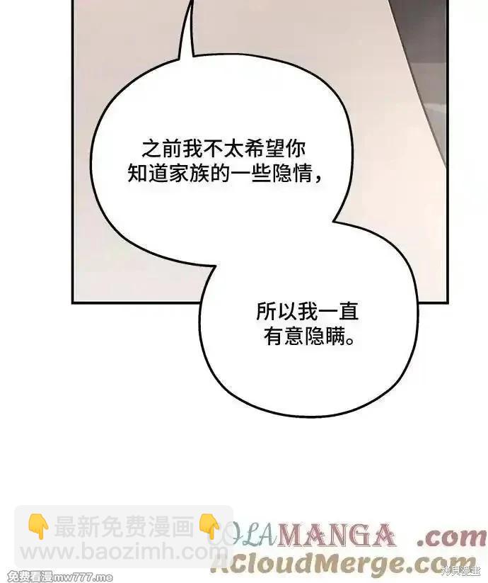 第110话76