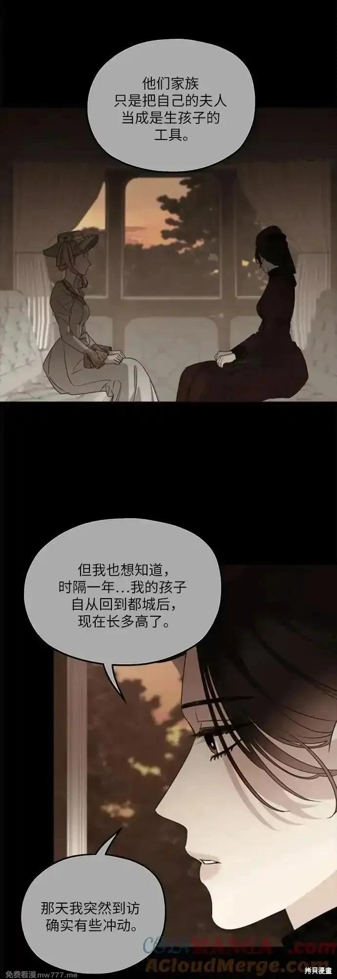 第110话9