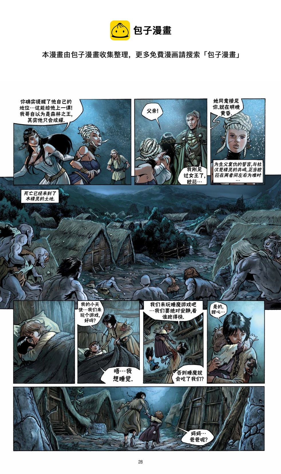 第12卷下0
